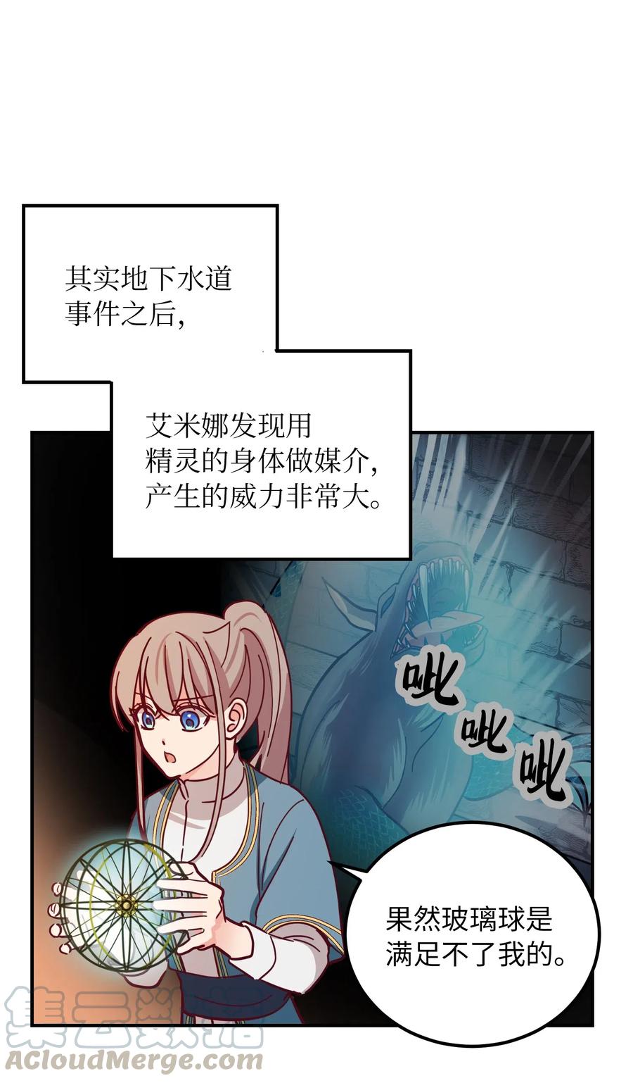 35 皇帝驾到72