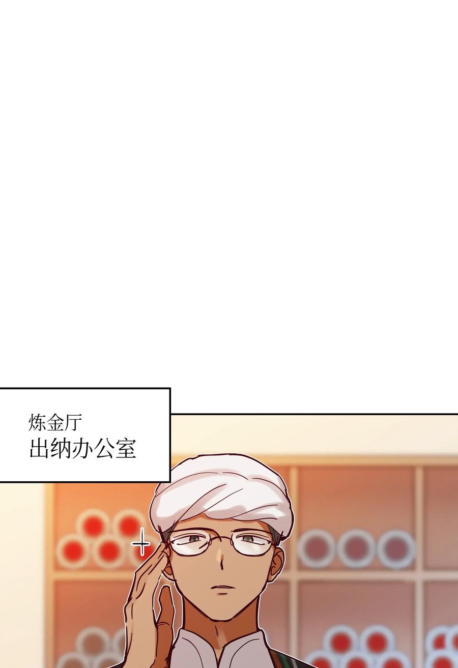 23 魔法球22