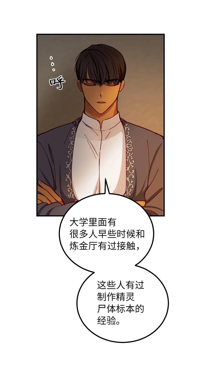 47 宝石20