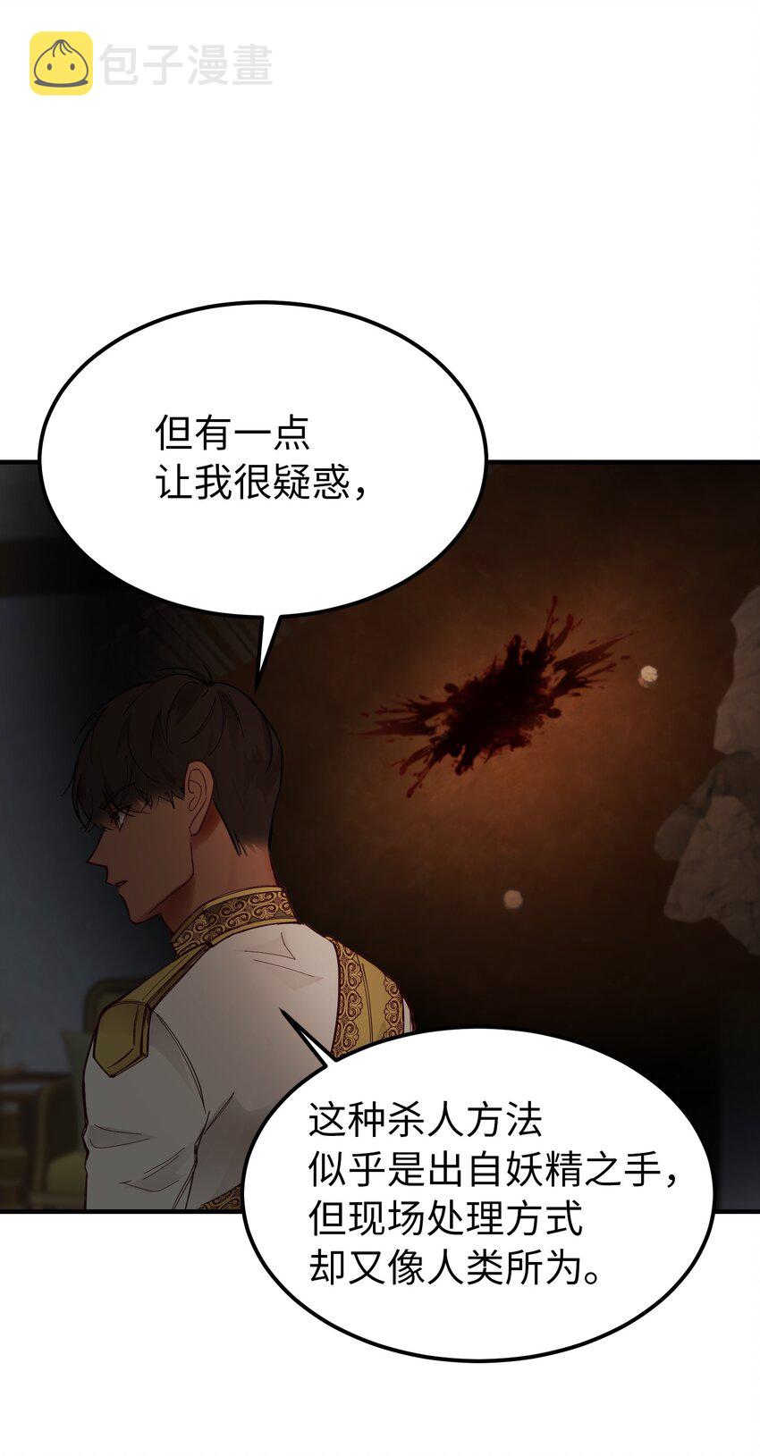 105 大会29