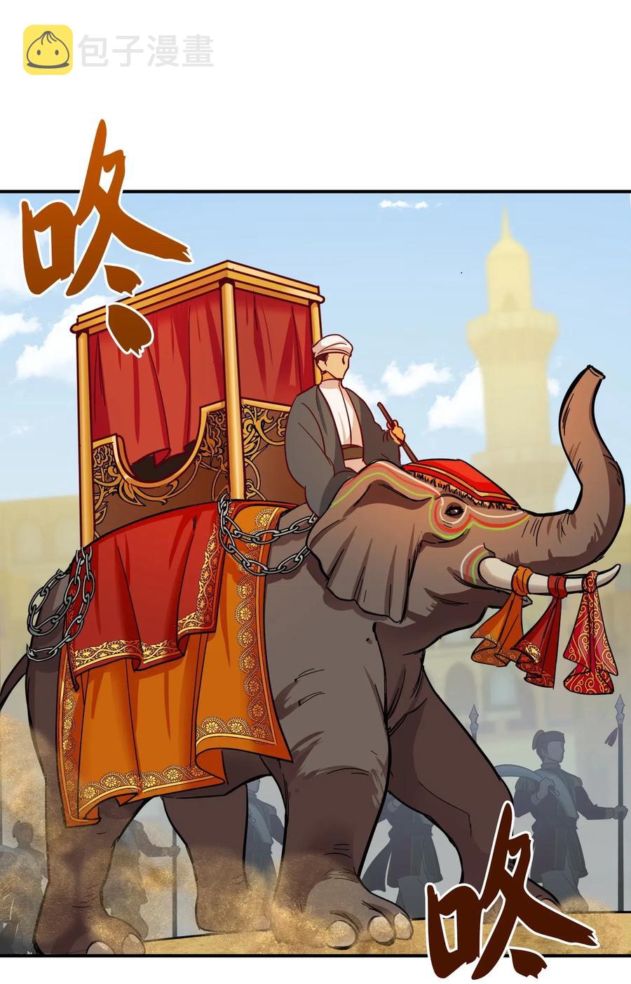 36 宴会前9