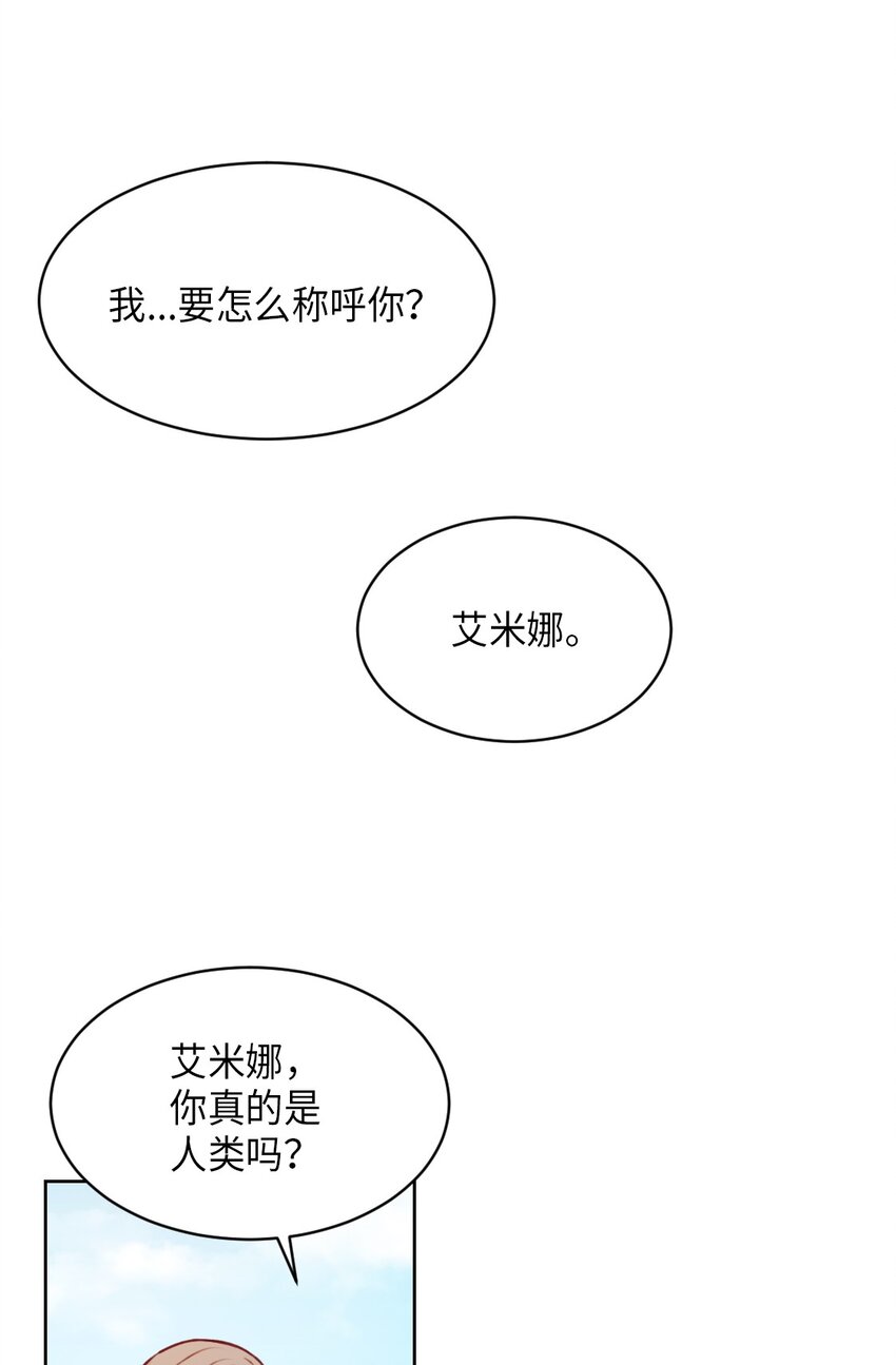 06 愿望6