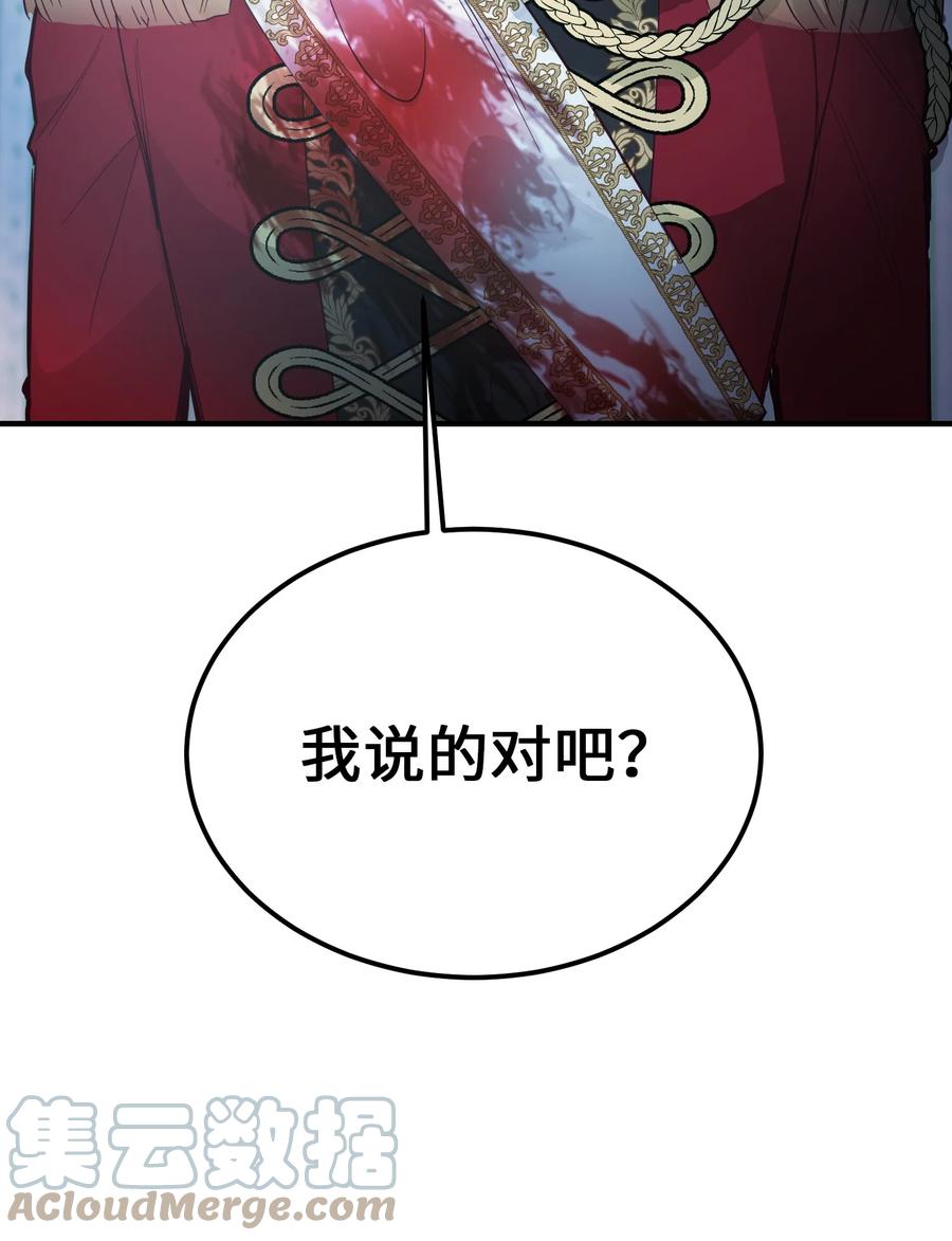 75 误伤76