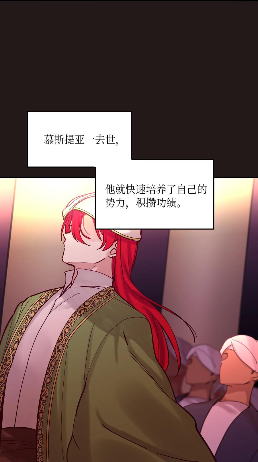 22 家族史33
