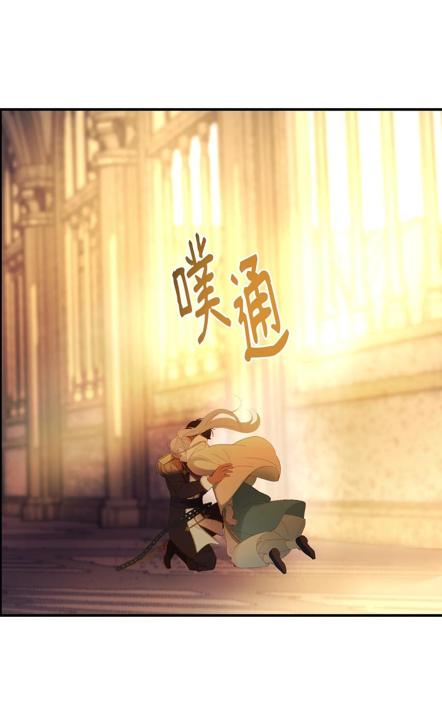 84 放开杰卡尔78