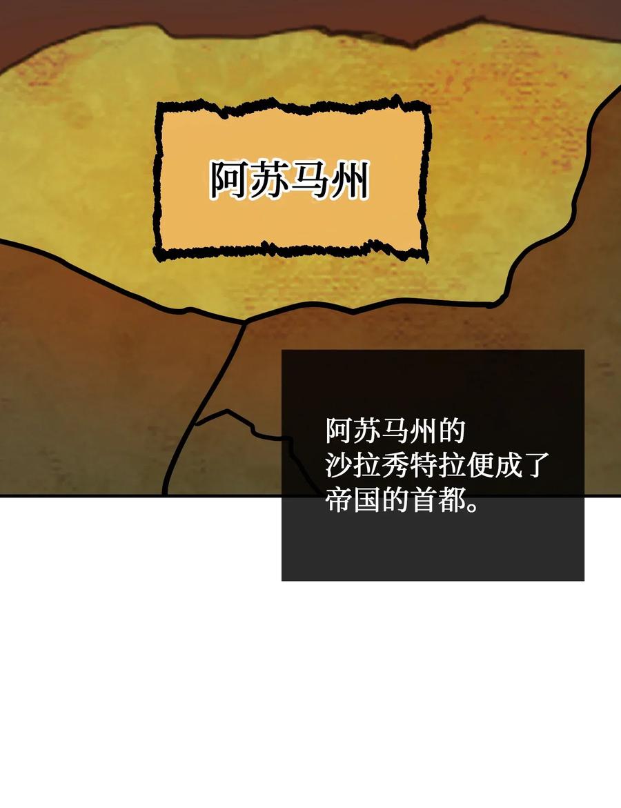 31 请求支援43
