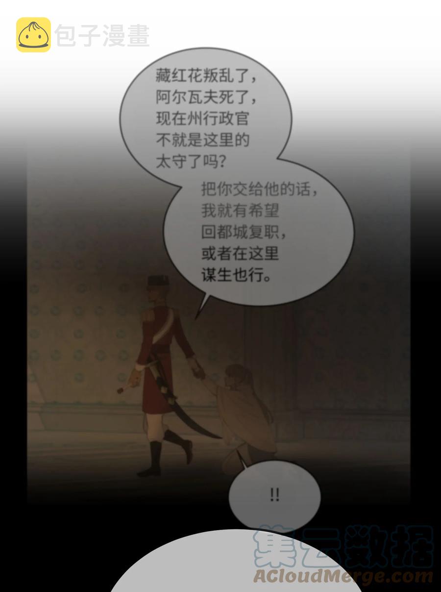 91 在路上55