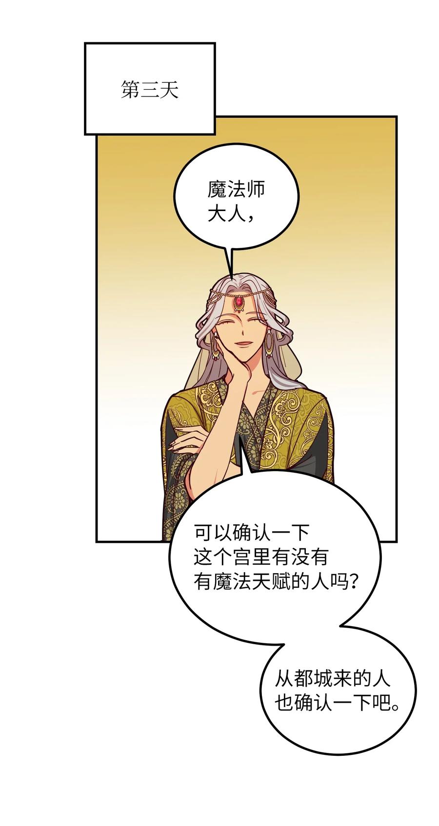 41 视察16