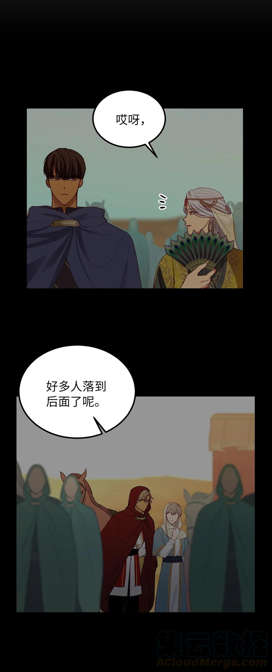 42 金汤匙3