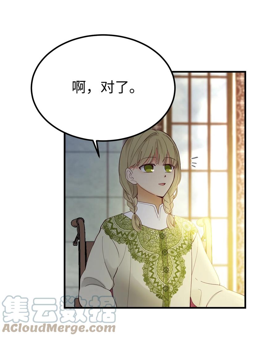 100 传闻四起61