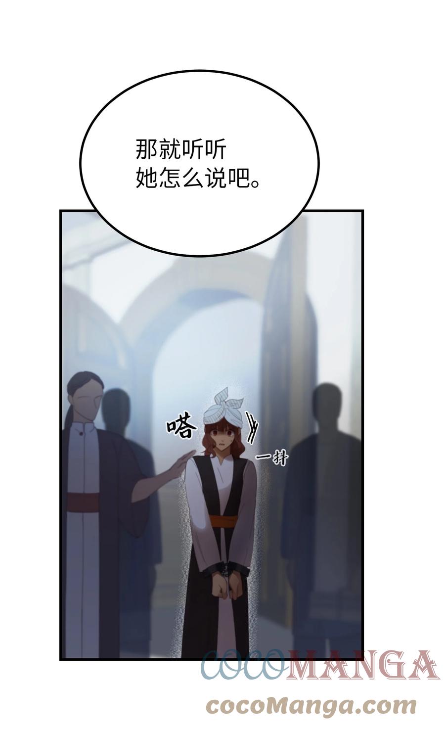 71 蜘蛛网15