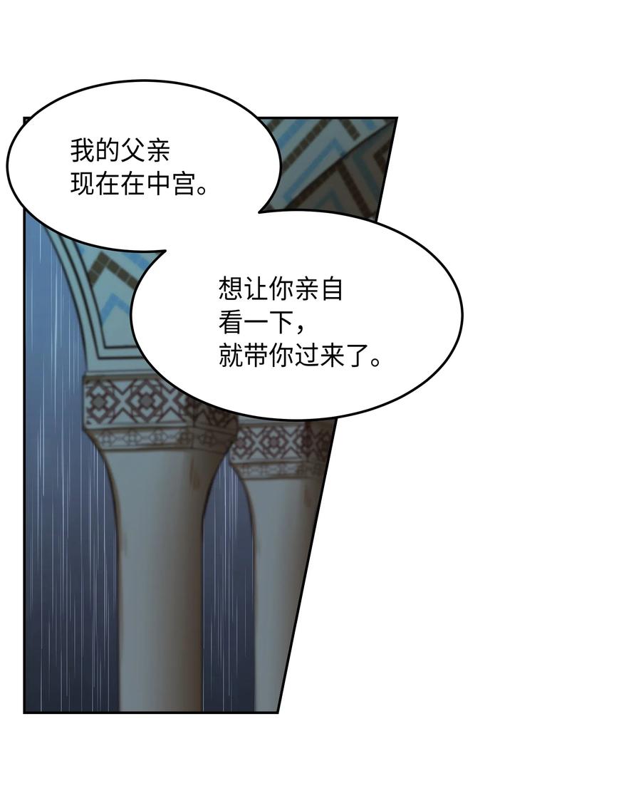 09 会议61