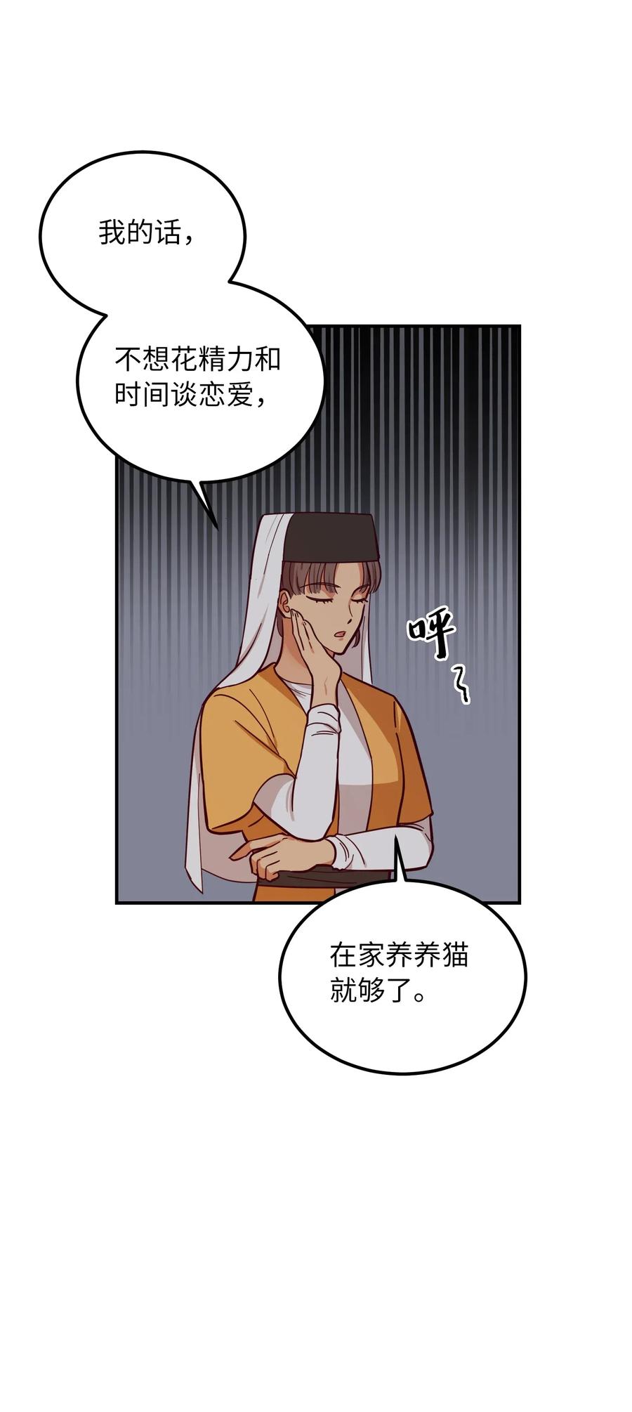 45 想见他62