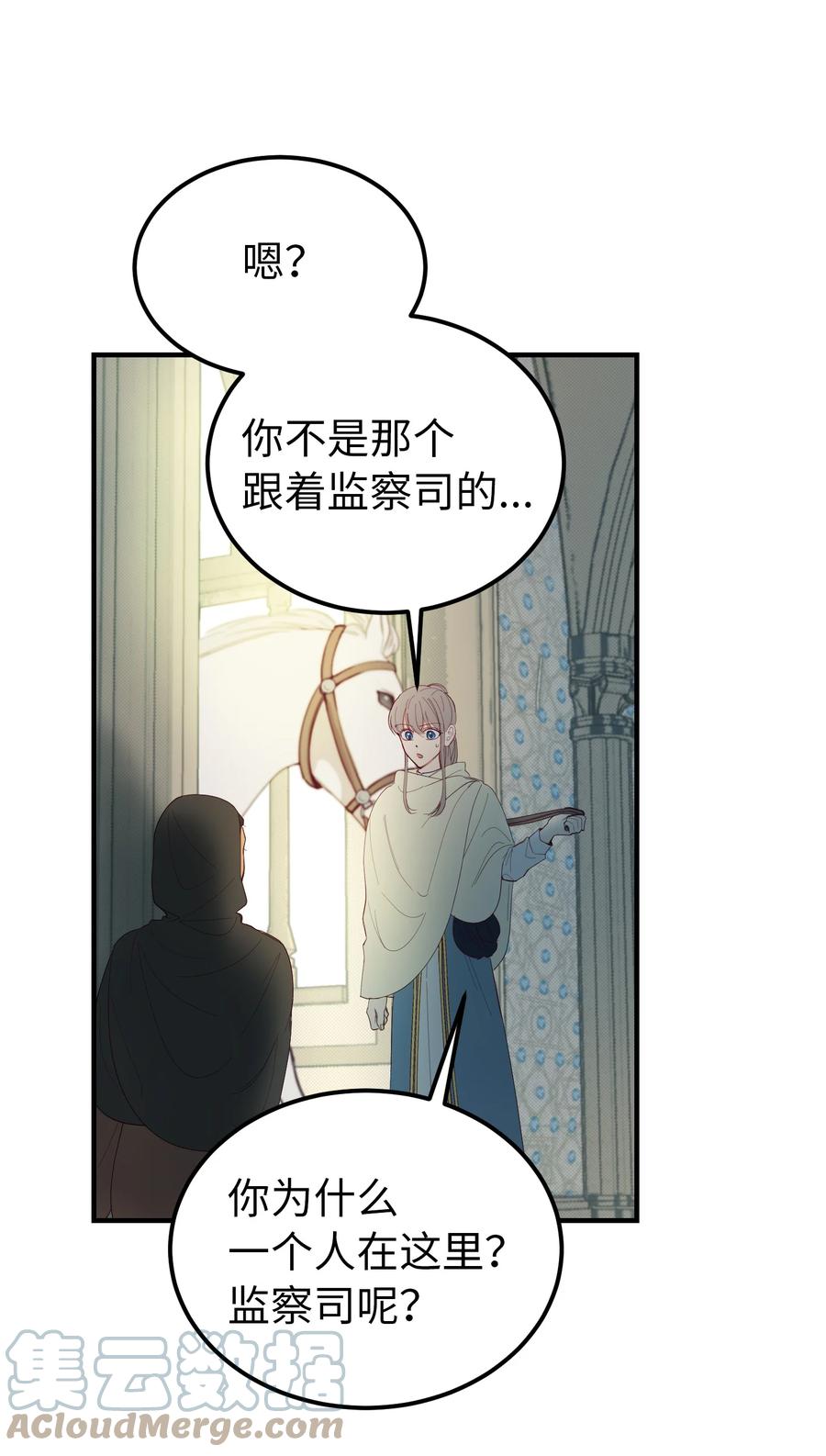 75 误伤70