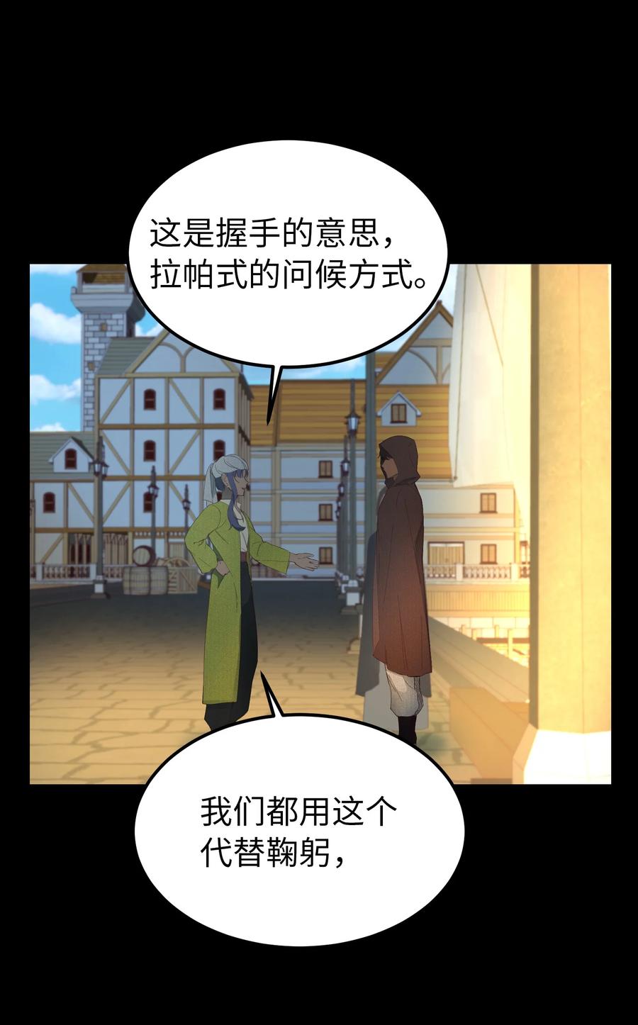 97 到达托艾普州34