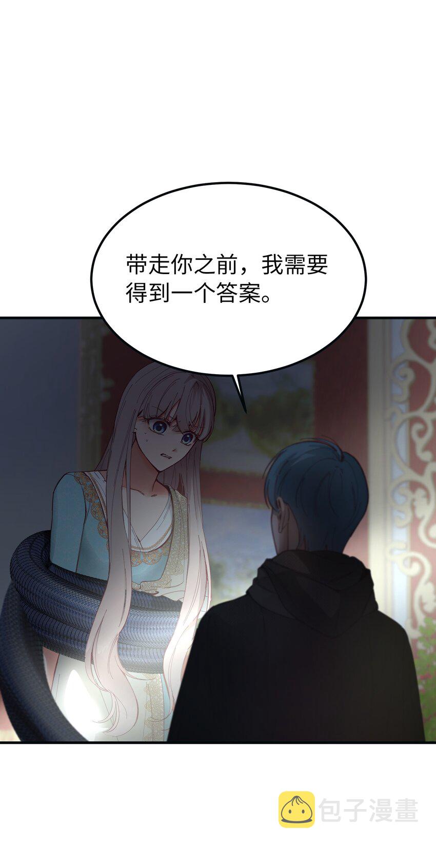 111 意识入侵56