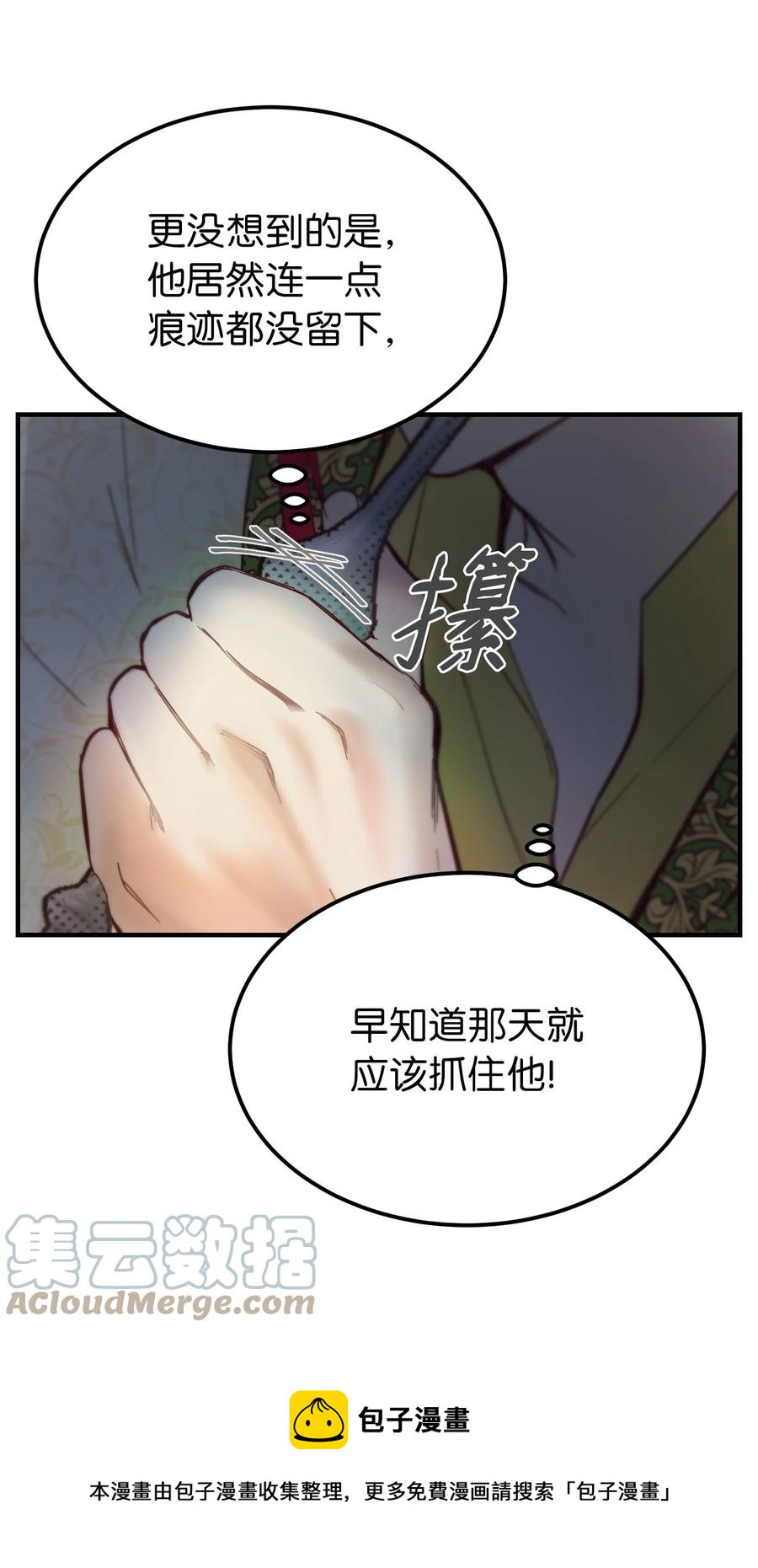 94 沙尘暴中短暂停留12