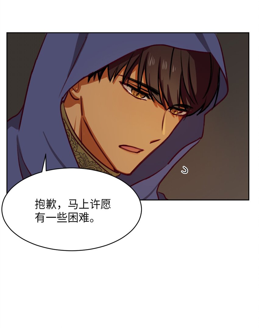 06 愿望18