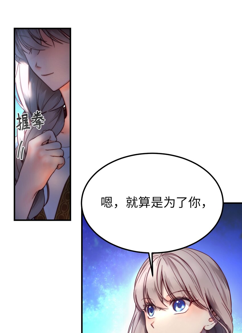 121 大展身手36