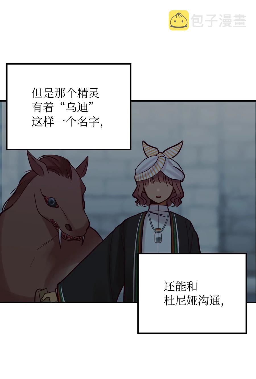 27 真相61