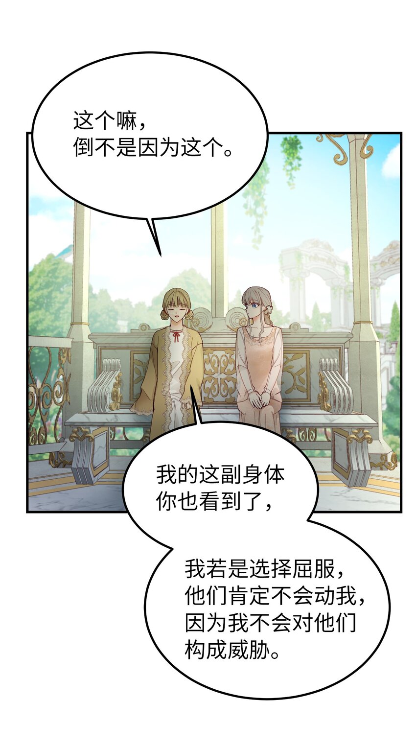 103 勇气19