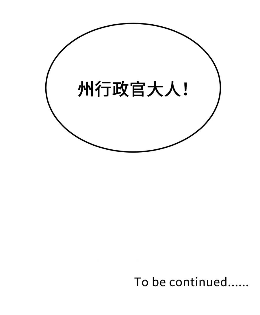 76 交易物品71