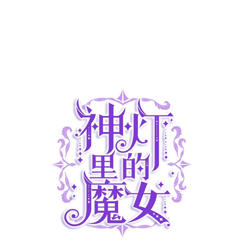 01 劫难0