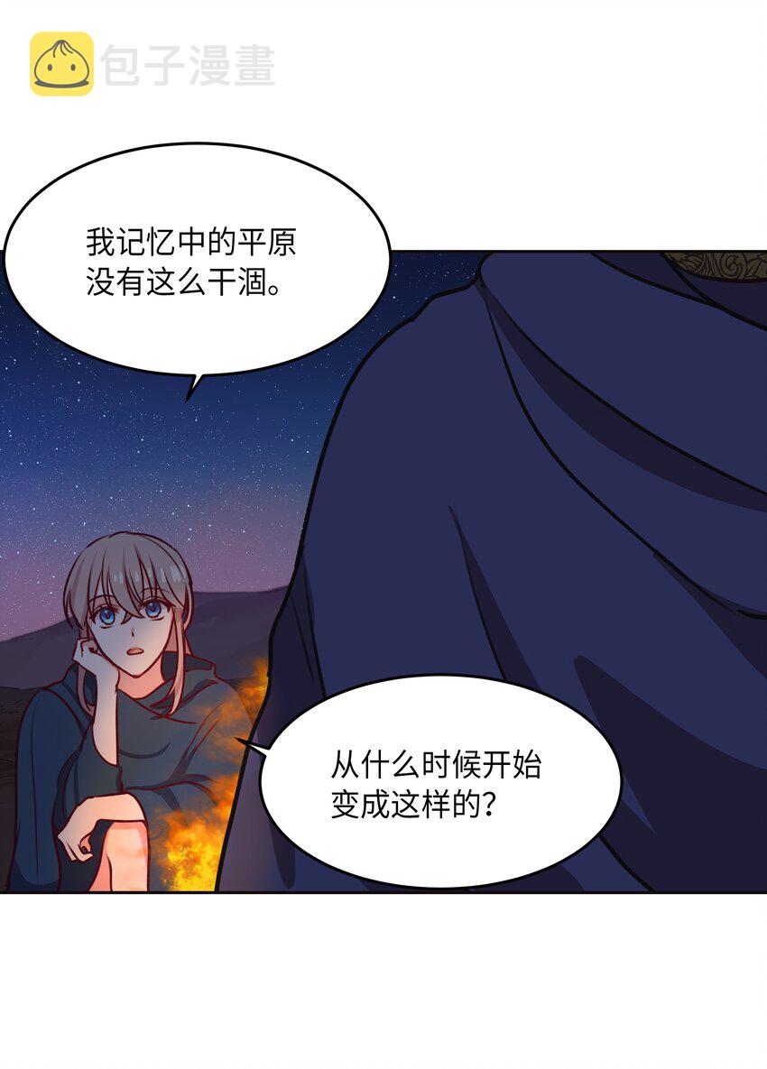 07 降雨5