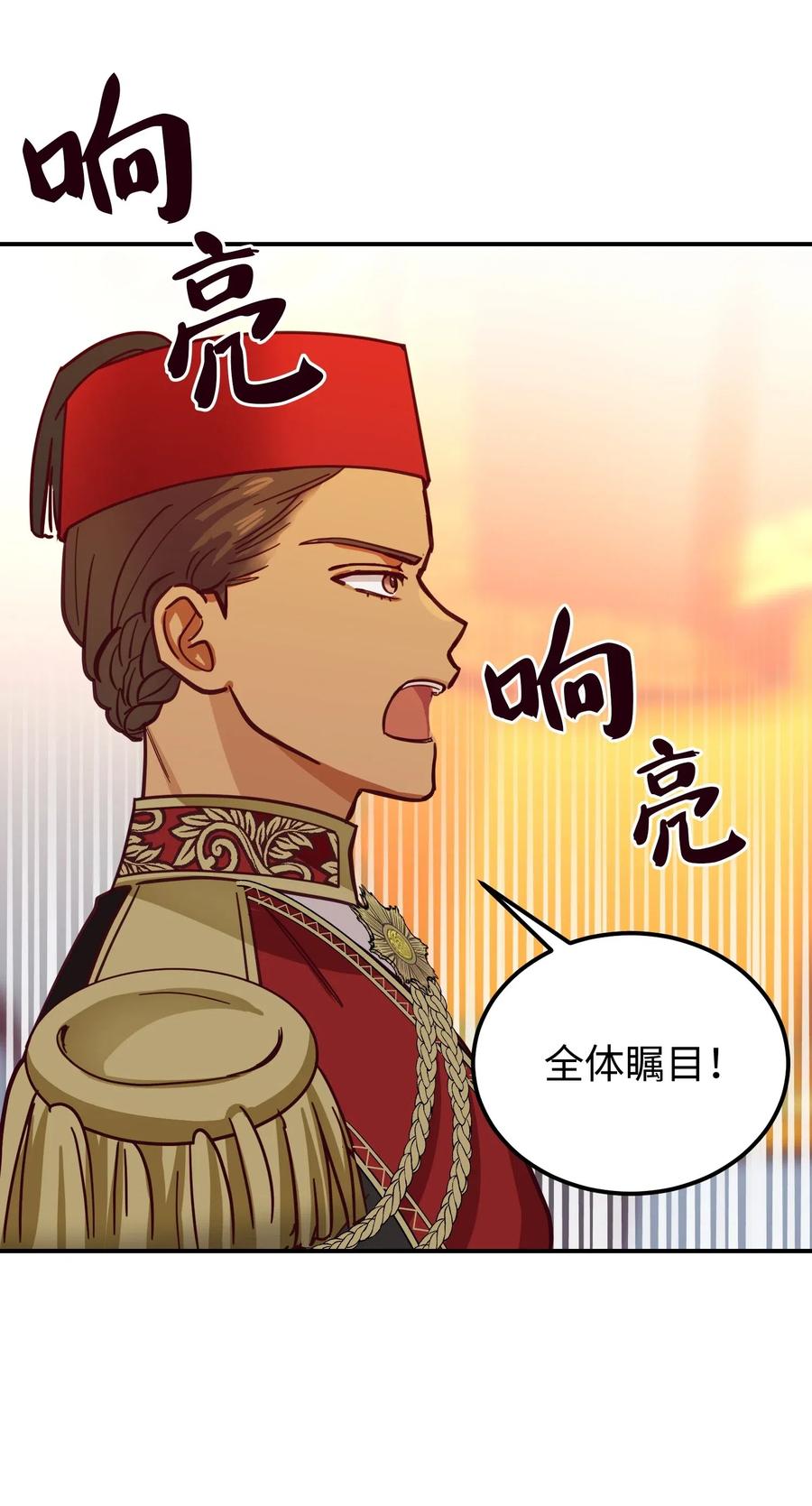 36 宴会前19