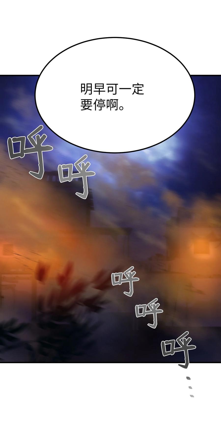 93 解除误会74