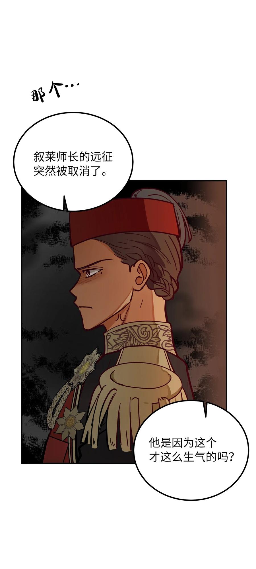 34 告别33