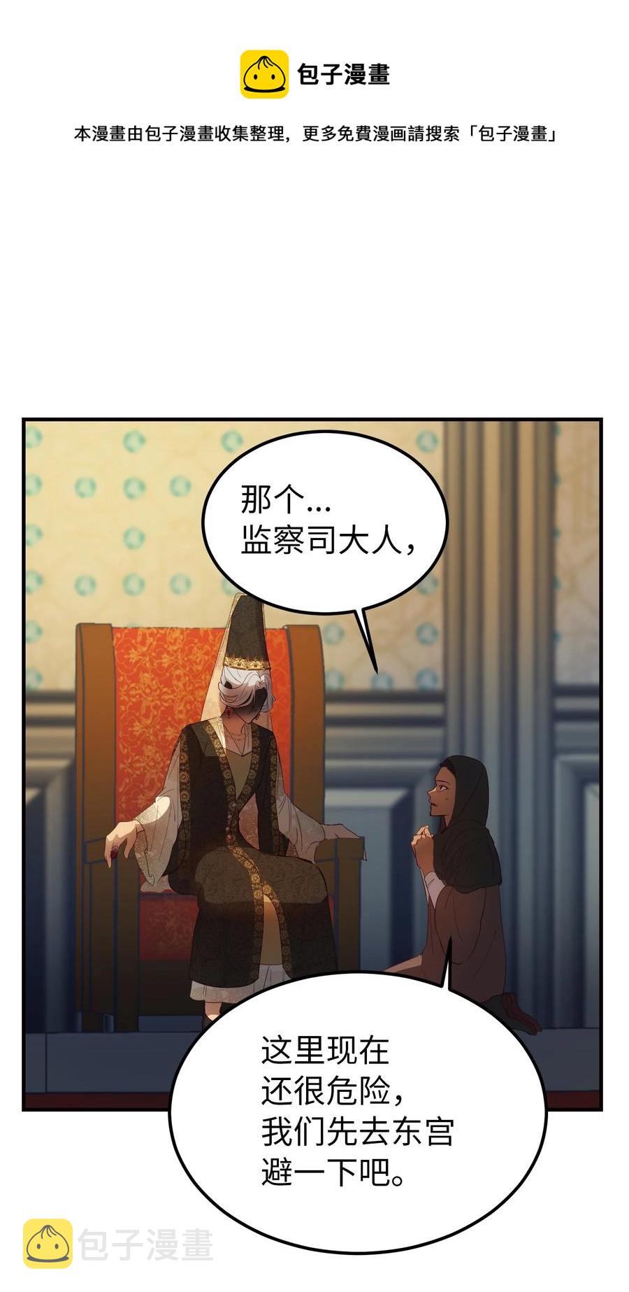 73 任务31