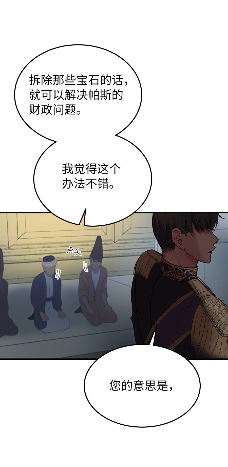 69 带去都城51