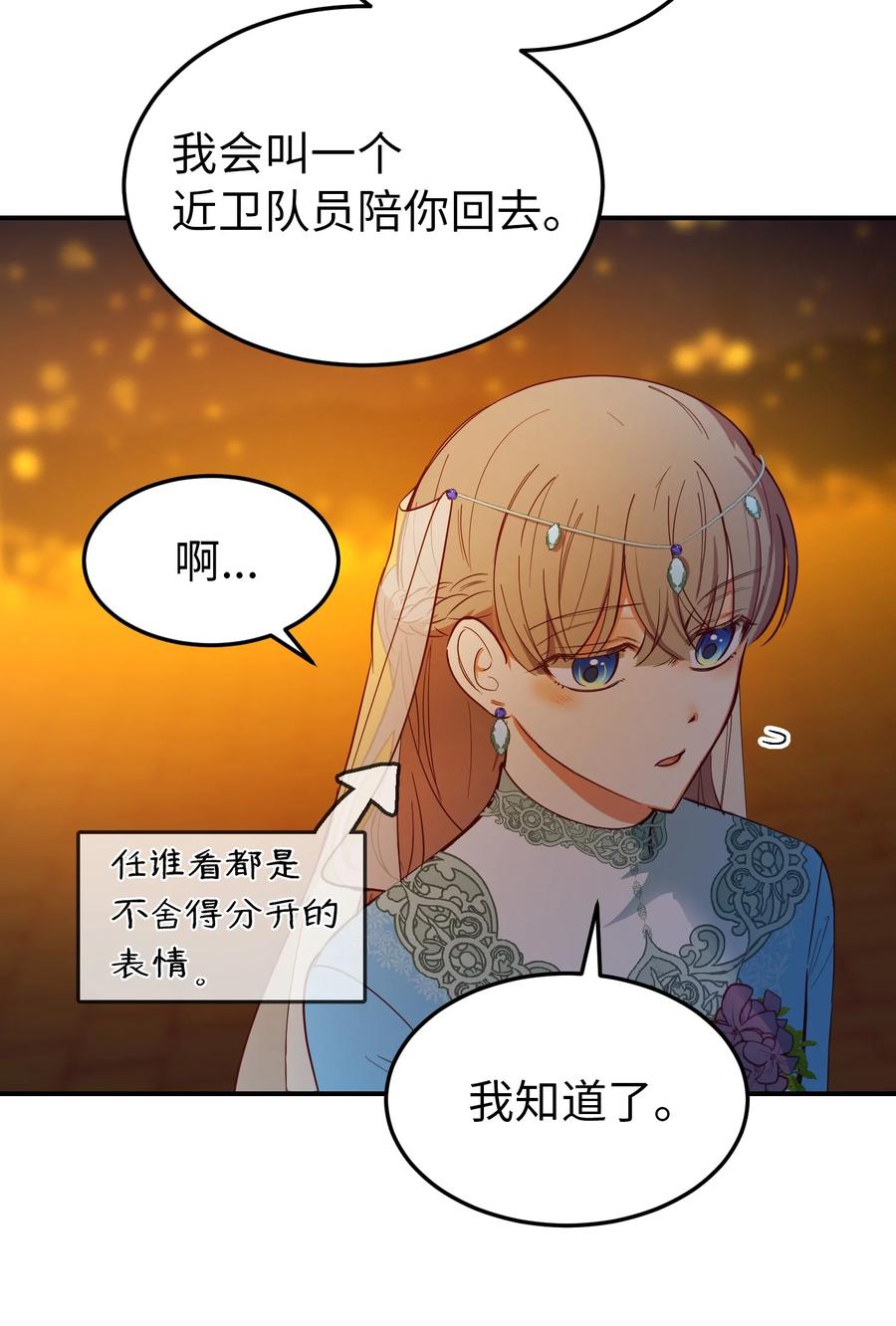 65 进来吧47