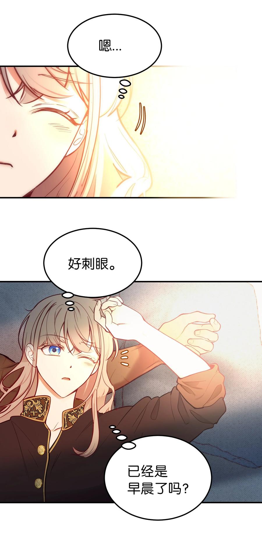 66 星星的力量31