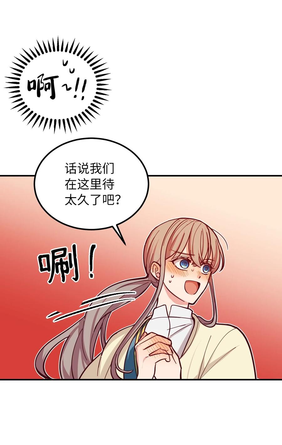 45 想见他10