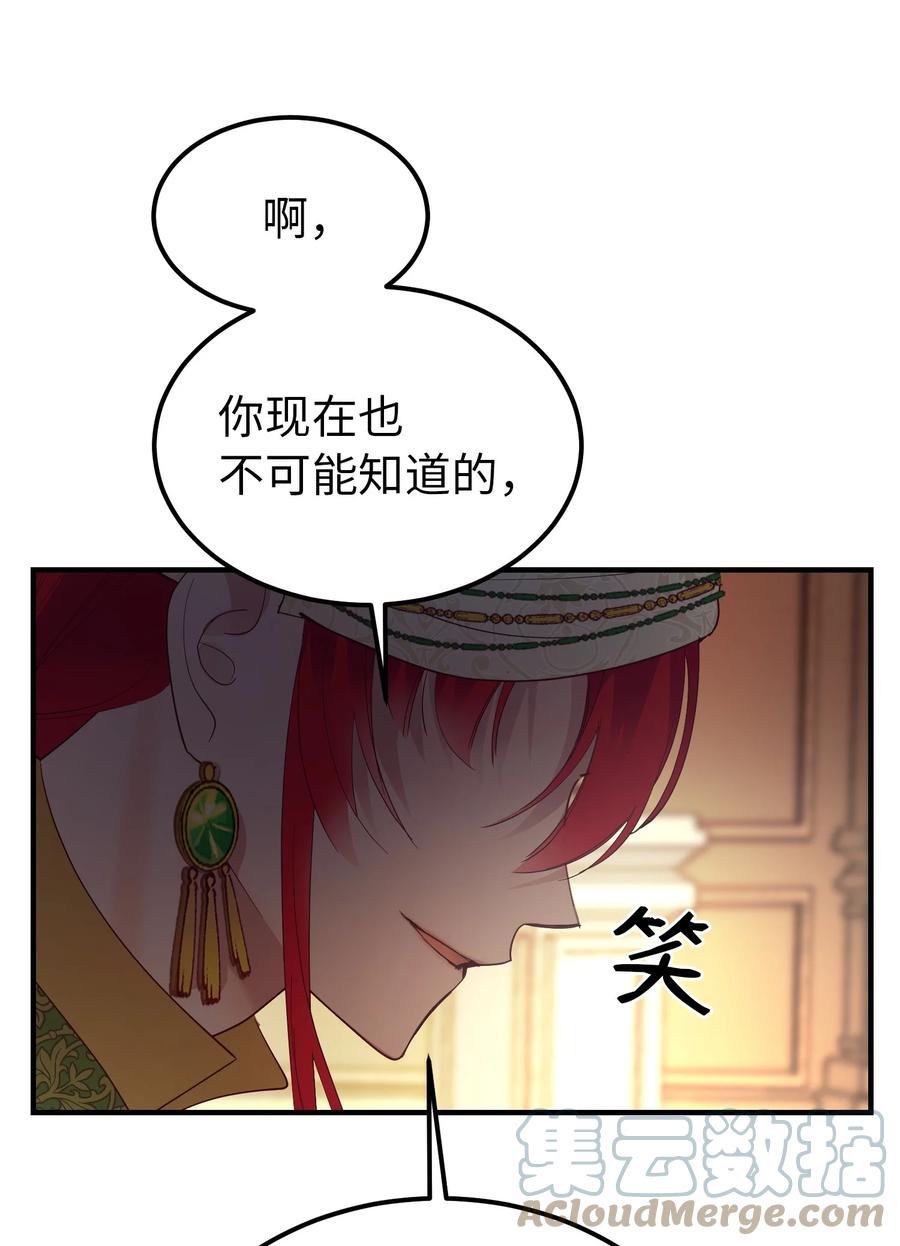 82 人工兵器9