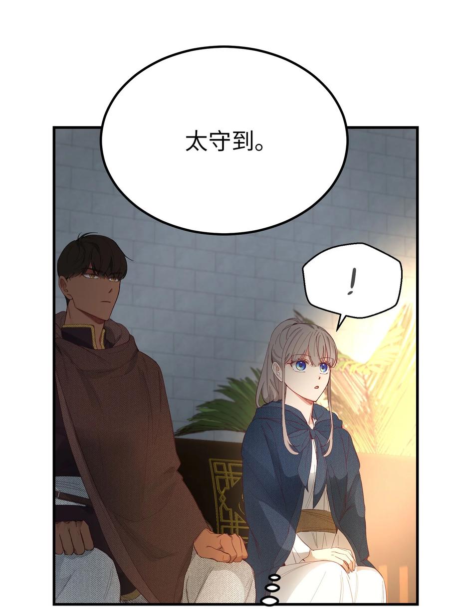97 到达托艾普州59