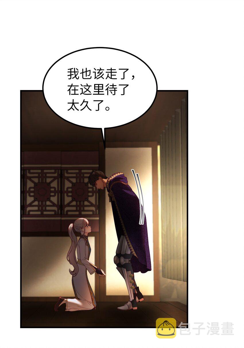 123 两军相会53