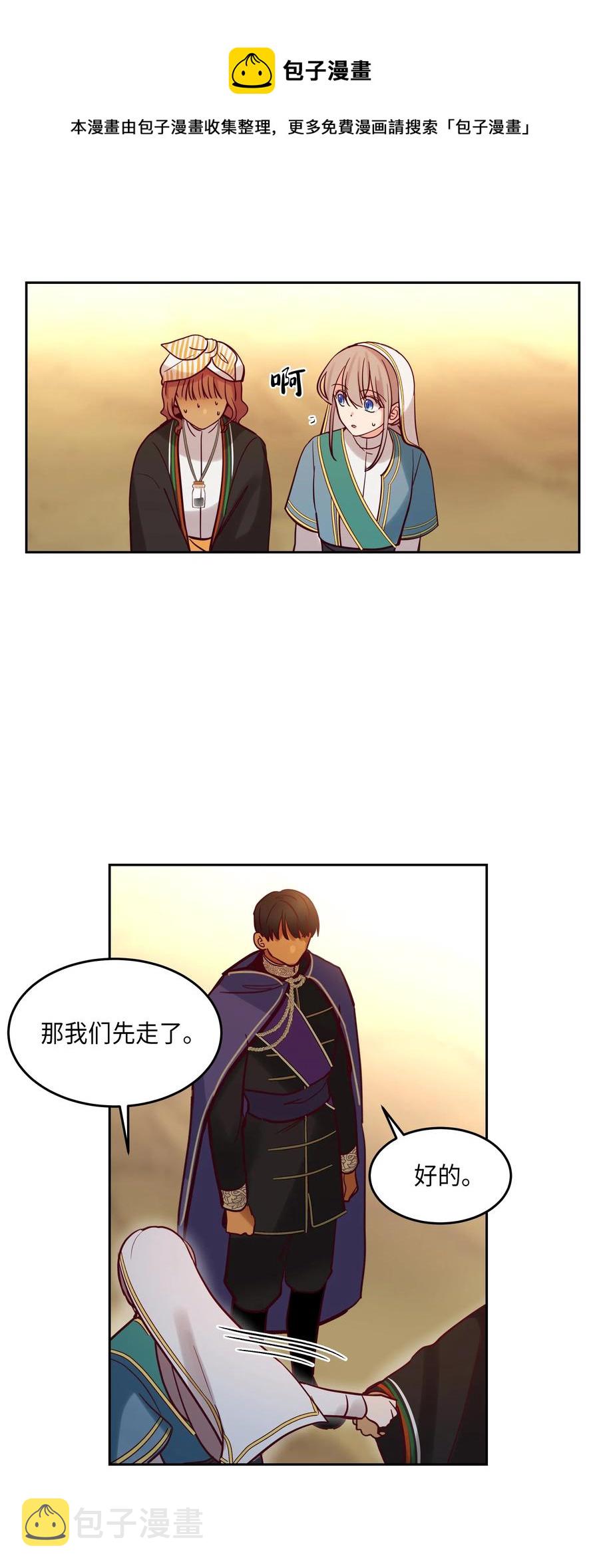 17 杜尼娅54