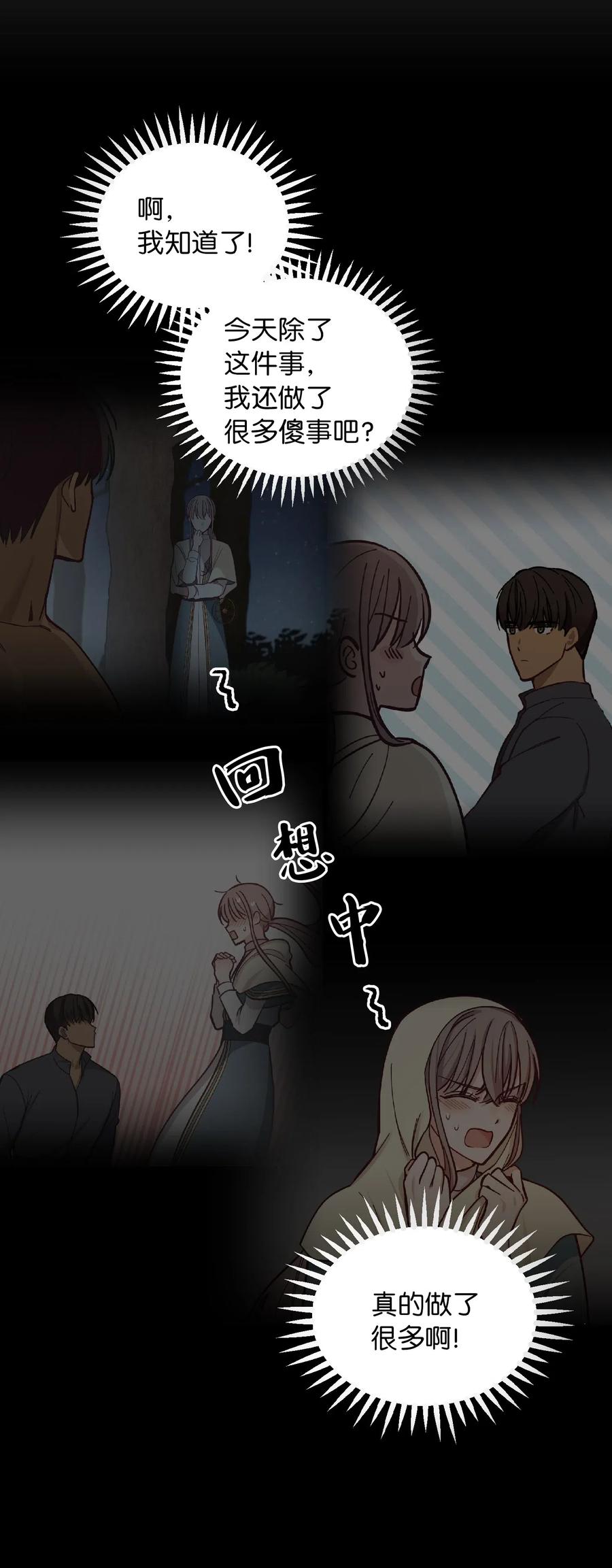 45 想见他40