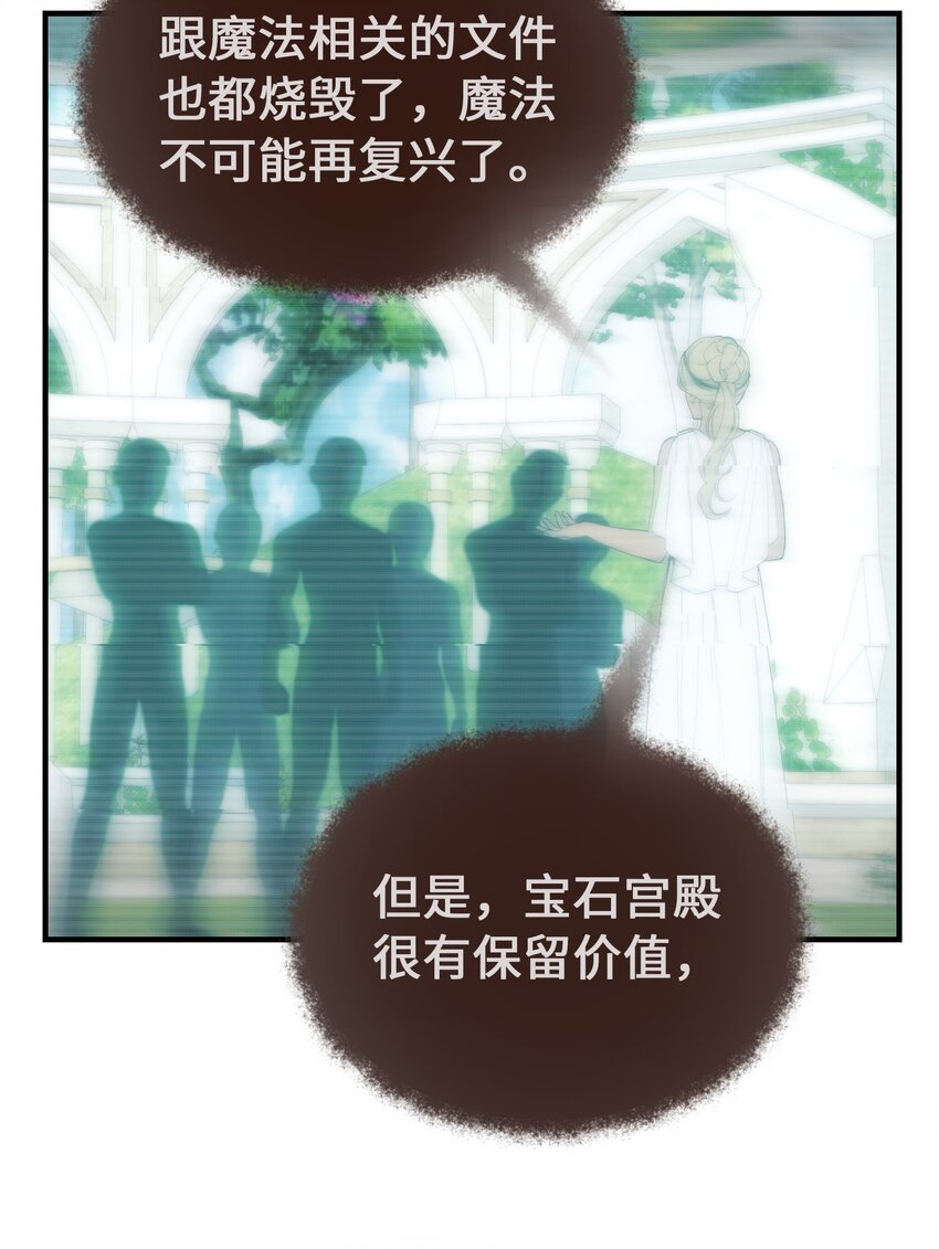 111 意识入侵82