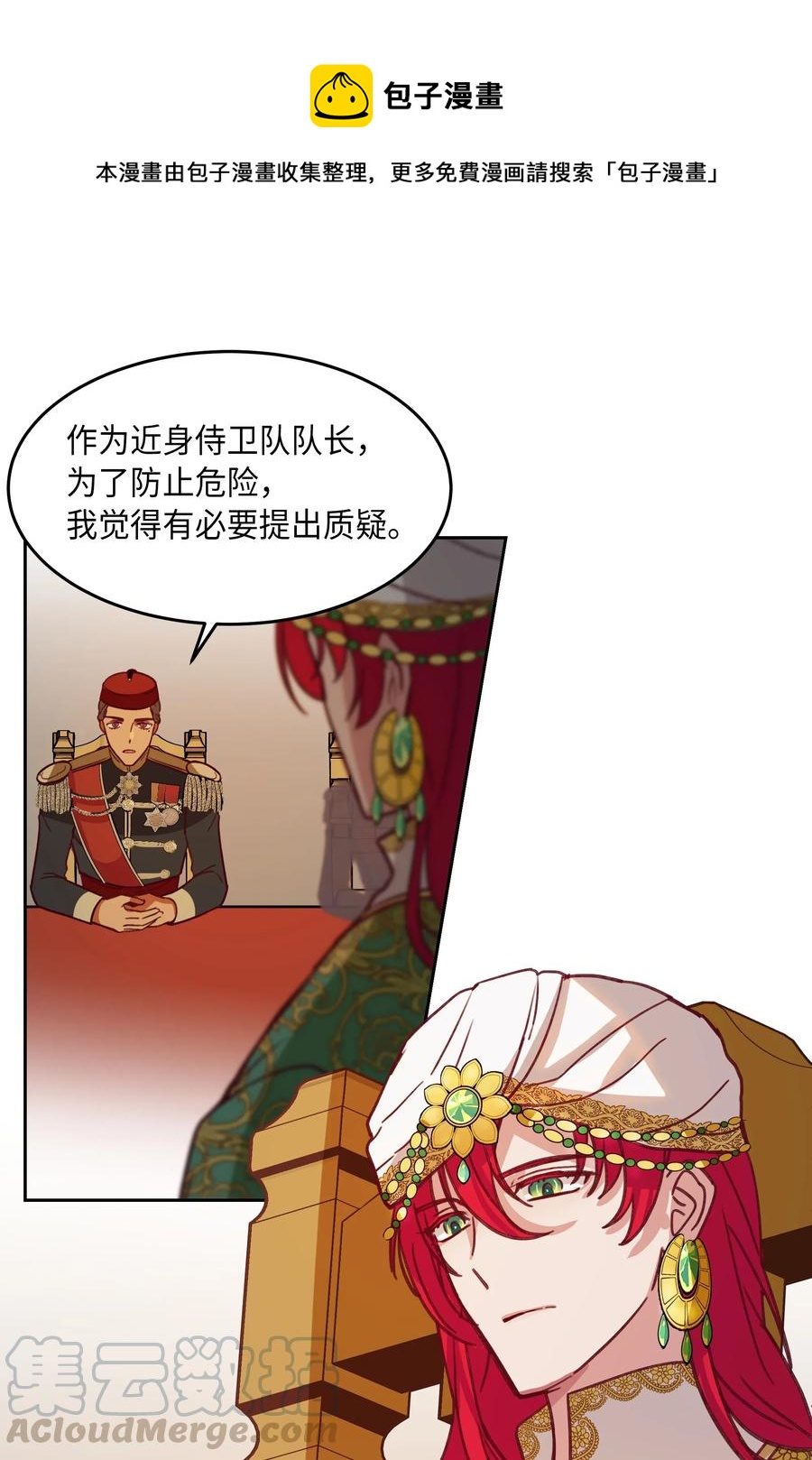 09 会议0
