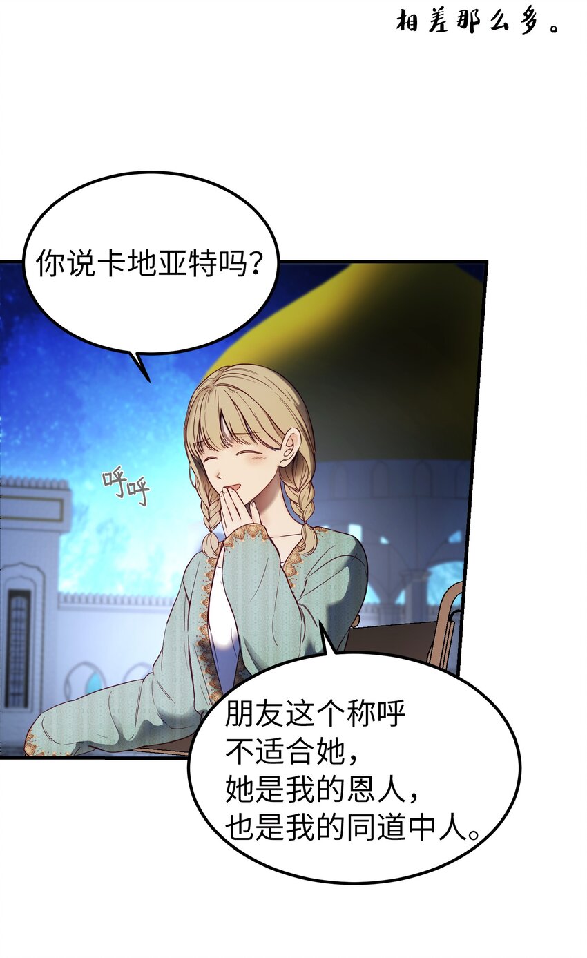121 大展身手22