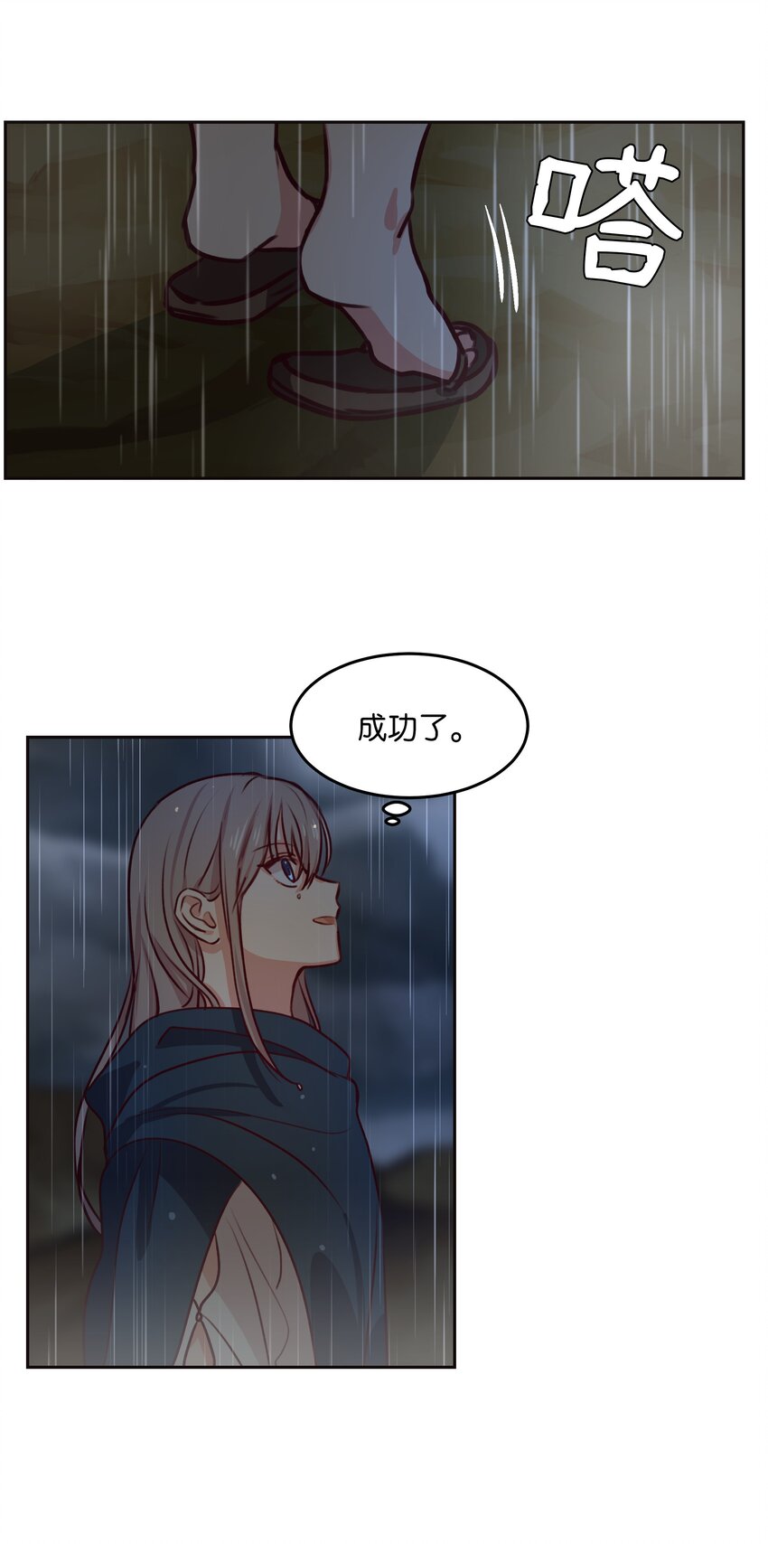 07 降雨60