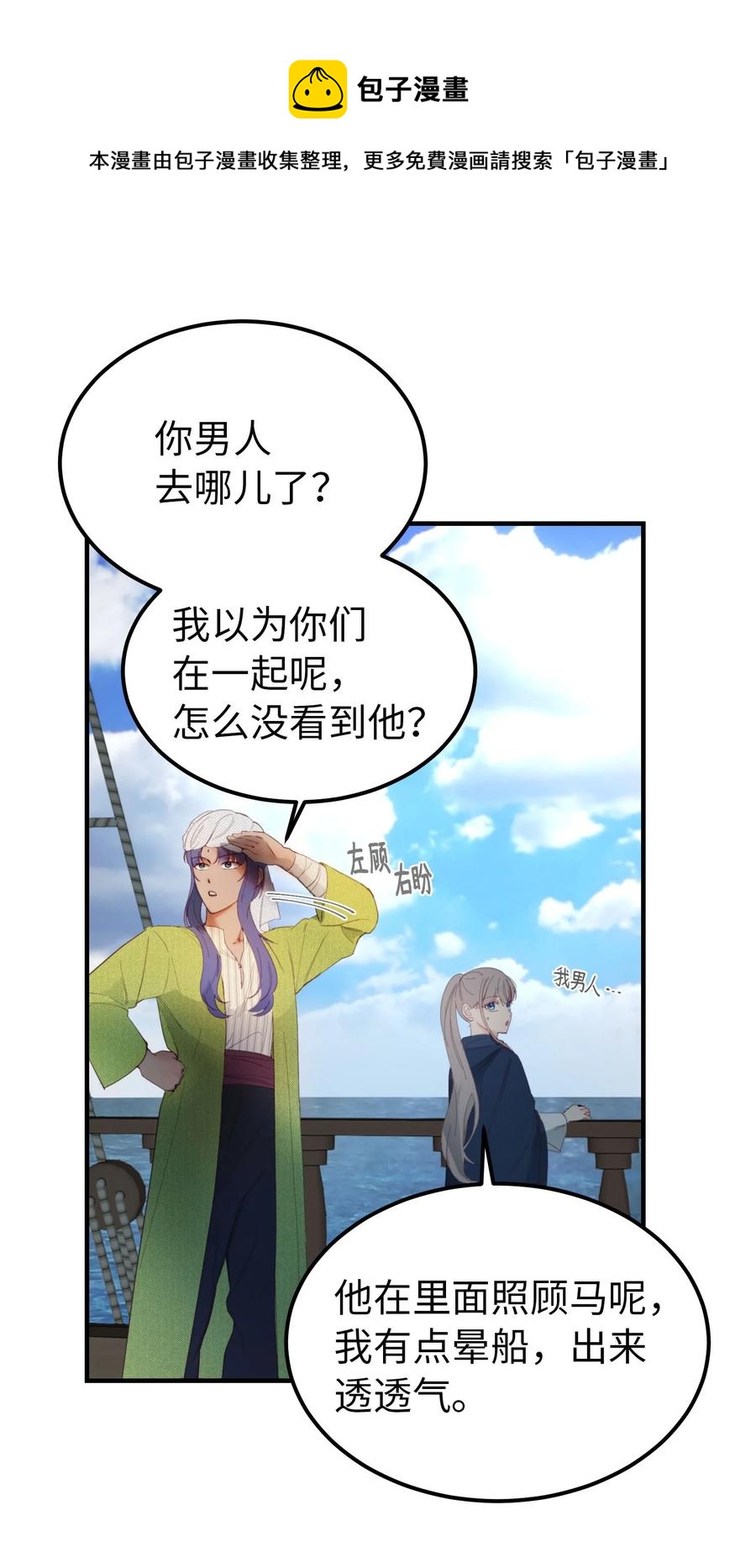 96 决心归顺40