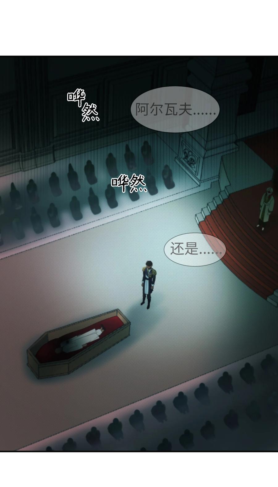 68 污蔑25