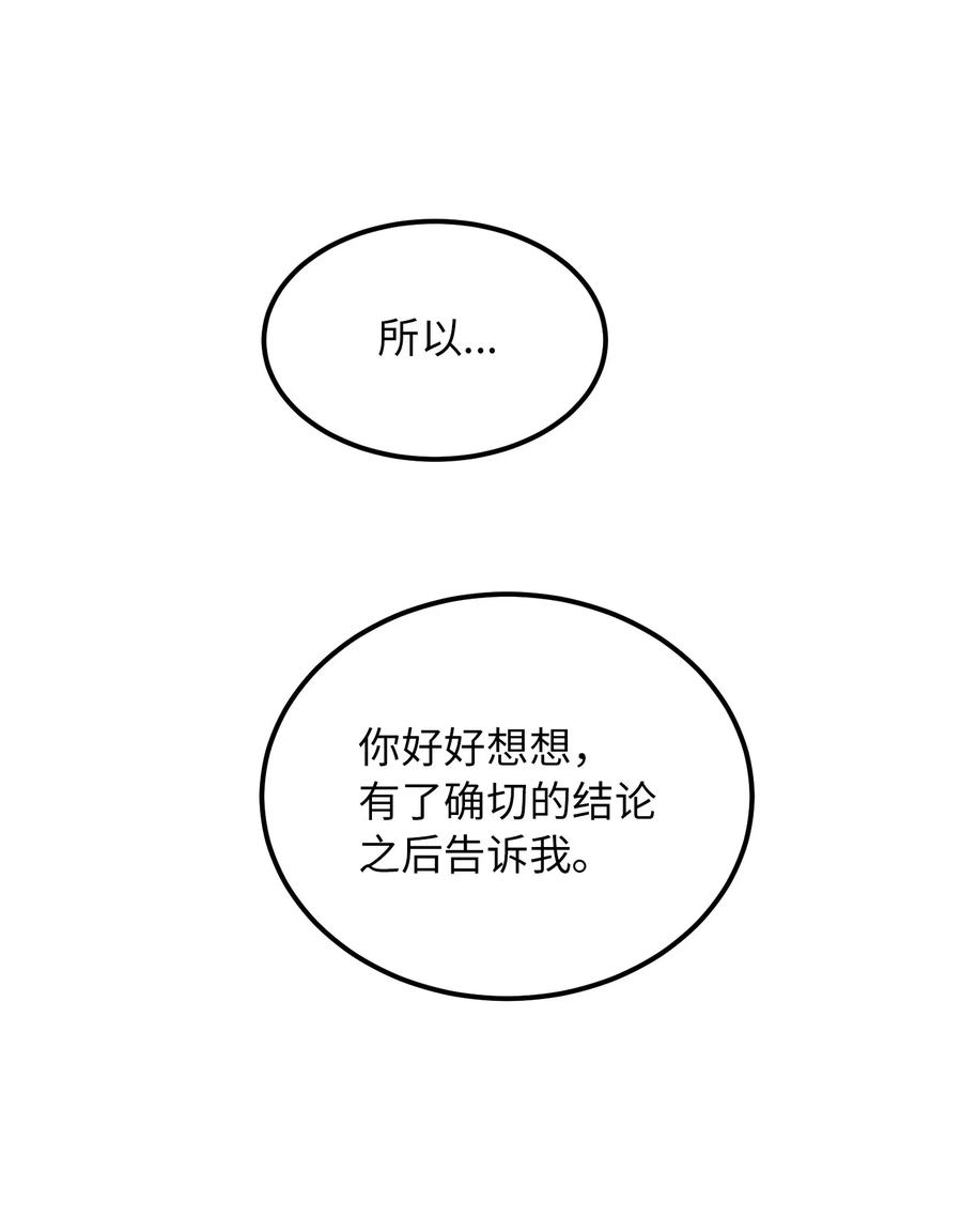 55 认真考虑80