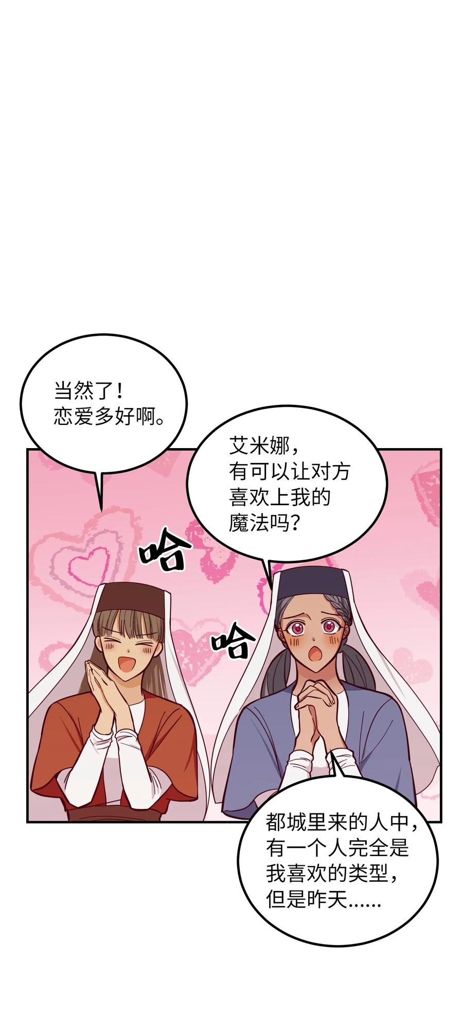 45 想见他63