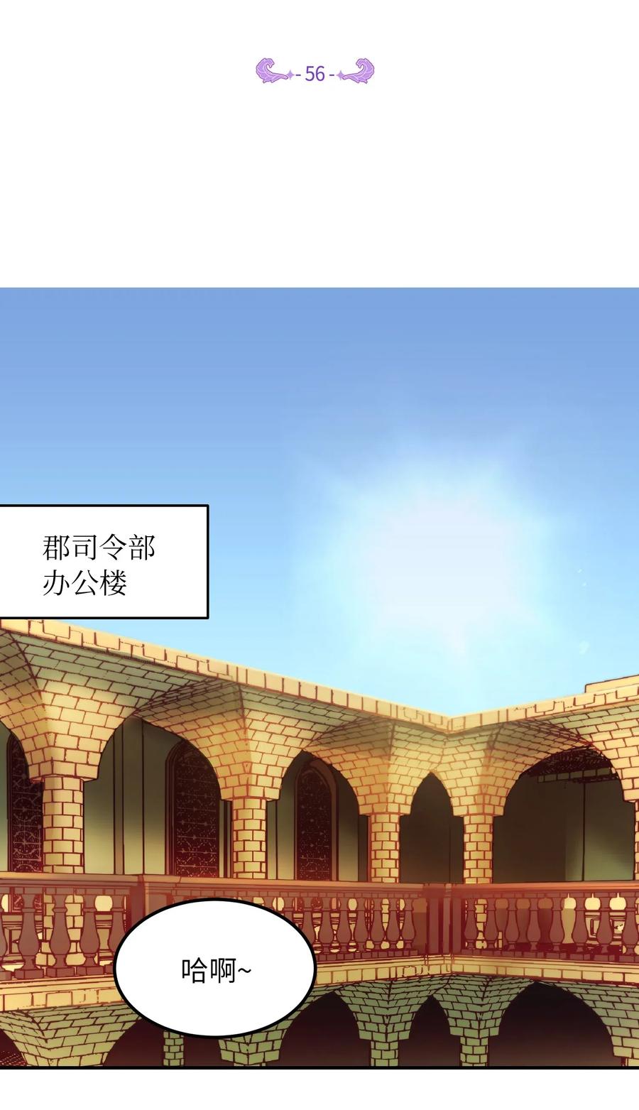 56 若无其事1